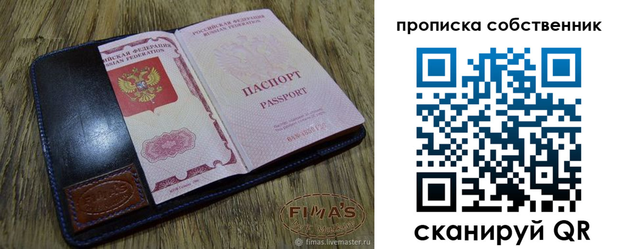 временная регистрация госуслуги в Нижнеудинске