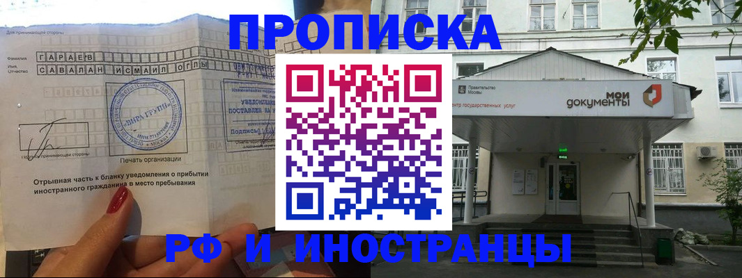 пропишу в квартире в Нижнеудинске