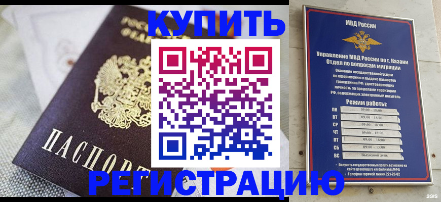 прописка поиск в Нижнеудинске