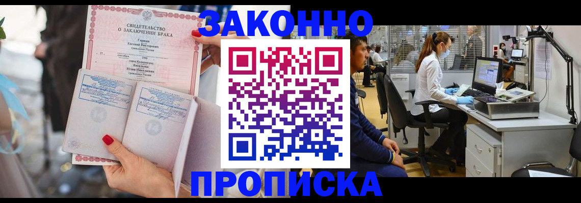 форма 3 в Нижнеудинске